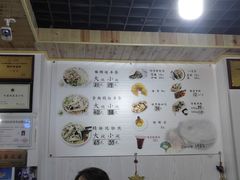 菜单-阿叶羊杂碎(前进街店)