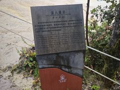 -白水台