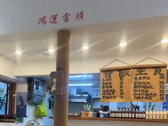 -阿木舂记·特色小吃(平江路店)