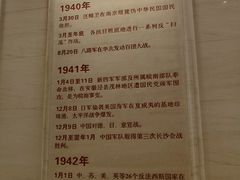 -中国人民抗日战争纪念馆