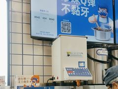 -煲珠公·老红糖珍珠奶茶(长宁龙之梦店)