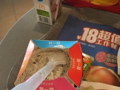 -麦当劳(宾水西道店)