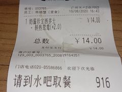 -大家乐(广州天河城六楼店)