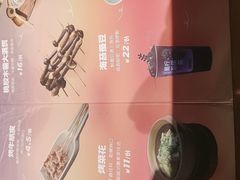 -肉串汪(月坛店)