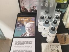 -三联韬奋书店(宽窄巷子店)