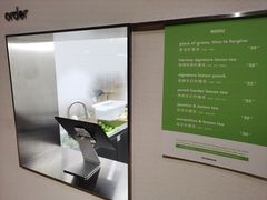 -introlemons(北京西单更新场店)