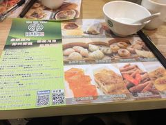 菜单-添好运点心专门店(中环IFC店)