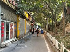 -祝幺妹火锅(裕华村总店)