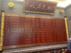 -宁波状元楼酒店(和义路店)