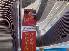 -上海大宁福朋喜来登酒店大堂吧(共和新路店)