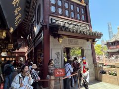-南翔馒头店(豫园店)