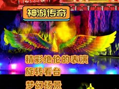 -威海华夏城景区