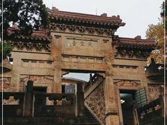 -紫金山天文台