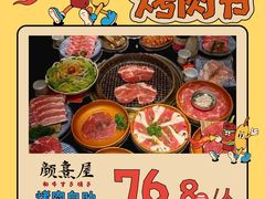 -万达广场(万州店)