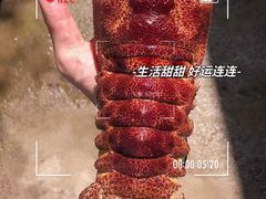 -欧记·龙城港(欣都店)