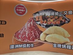 -点都德(千灯湖环宇城店)