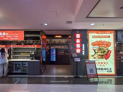 -茂业百货(东门店)