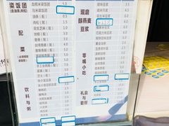 -凌阿姨·粢饭团(清扬路店)