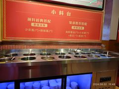 -荣叔港式沙嗲牛肉火锅(正佳潮流店)