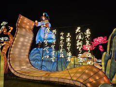 -武汉园博园(武汉自然博物馆)