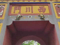 -南岳大庙
