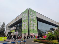 -南京市规划建设展览馆