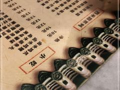 -双喜老铺(人民广场店)