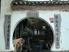 -贵长农家乐·北海湿地