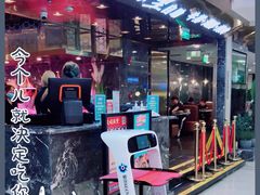 -炭烤麻里·臻选自助烤肉料理(观音桥大融城店)