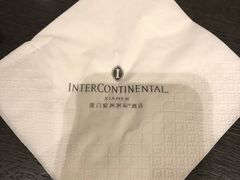 -领事馆19号中餐厅(厦门海景洲际酒店)