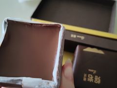 -好利来(中海国际店)
