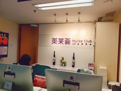 -深圳美莱医疗美容医院