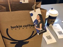 -luckincoffee瑞幸咖啡(创汇首座店)