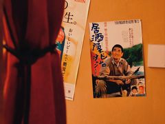 -鸟幸 TORISAKI 炭火居酒屋
