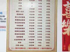 -润合汇养生馆(佳宁娜广场店)