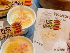 -肖记公安牛肉鱼杂馆·省级非物质文化遗产(江汉路直营店)