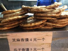 -塔里木新疆饭店(新北万达店)