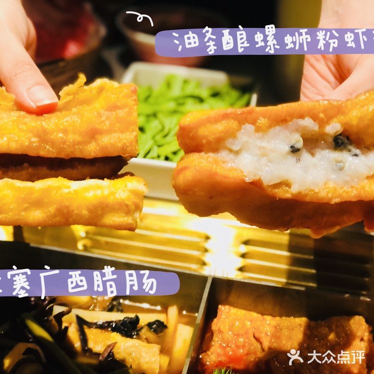 螺蛳粉还是来侵占魔都火锅界了/爱了/爱了