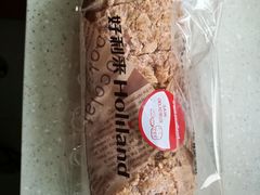 -好利来(马栏广场店)