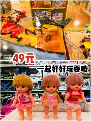 点击看大图 -kidsland(领展购物广场·京通店)