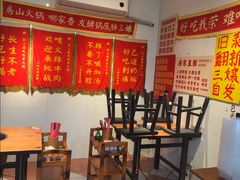 -胖三嬢·呱呱老火锅(北京总店)
