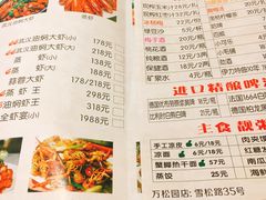 菜单-可可大虾武汉土菜大排档(万松园1店)