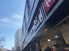 -陶记正宗德州扒鸡(科巷店)