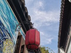 -衣裳街历史文化街区