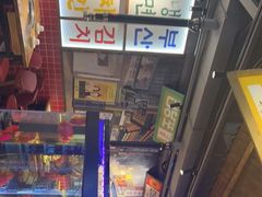 -釜山火炉韩式炭火烤肉(欧洲城店)