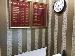 -龙脊堂龙氏推拿 整脊(陆家浜店)