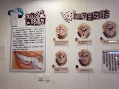 -兔博士口腔(长安分院)