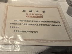 -阿五黄河大鲤鱼(英协路店)