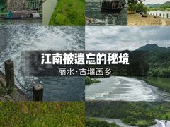 -古堰画乡景区