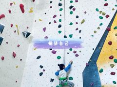 -问山MountQuest攀岩馆